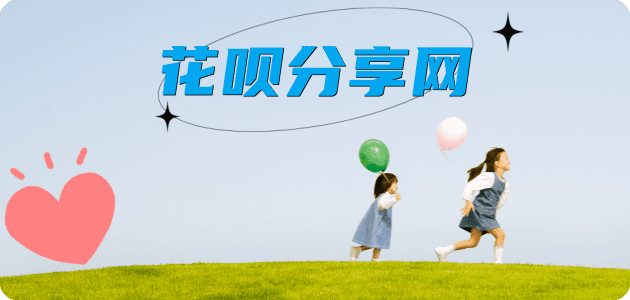 新乡荆州信用卡接单平台☀️诚信信用卡24小时在线靠谱商家推荐